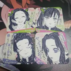 鬼滅の刃 コースター 4枚セット