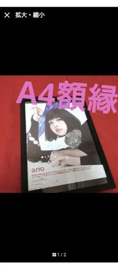 2026年最新】様専用の人気アイテム - メルカリ