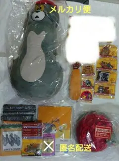 Happyくじ トムとジェリー ラスト賞 トム大きいぬいぐるみ 他