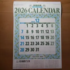 Item thumbnail for item b5cc3cd2-7a18-489b-af2e-b95a21da3665