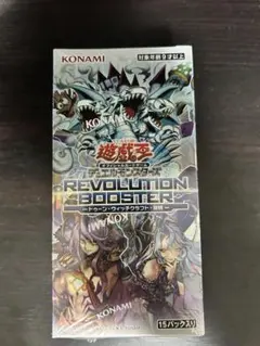 遊戯王OCG REVOLUTION BOOSTER BOX シュリンク有 - メルカリ