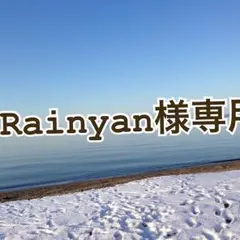 リエンダ ロングカーディガン