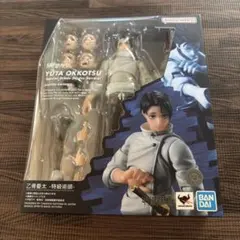 S.H.Figuarts 乙骨憂太 呪術廻戦 フィギュア