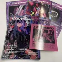 Wata様 リクエスト 3点 まとめ商品