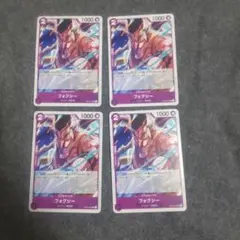 ワンピースカード フォクシー 紫ノーマル