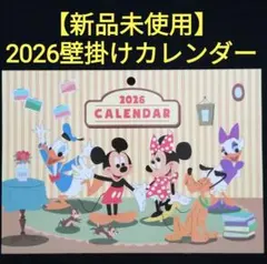 在庫少【新品】Disney ディズニー ミッキー 壁掛けカレンダー 2026年