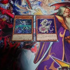 遊戯王 セイクリッドソンブレス・星因士ウヌク ②