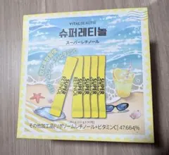 メディトラセラム&メディビタジェリー - メルカリ