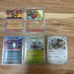 ポケモンカード M2aまとめ売り 5枚セット ミラー仕様