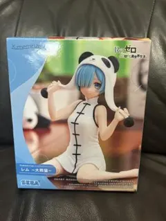 2026年最新】ゼロから始める異世界生活フィギュアの人気アイテム
