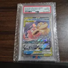 PSA10】ヤドン&コダックGX SR SA ミラクルツイン - メルカリ