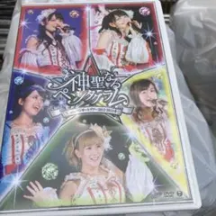 2026年最新】℃-ute 神聖なるペンタグラムの人気アイテム - メルカリ