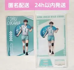 【新品未開封】 ハイキュー!!　プラザ LOFT　アクスタ　ポストカード　及川徹