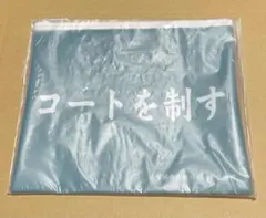 ハイキュー!! ポーチ 青葉城西 高校