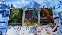 フシデ　ホイーガ　ペンドラー　AR セットのサムネイル