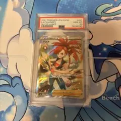 2026年最新】アスナ ユニオンアリーナ psa10の人気アイテム - メルカリ