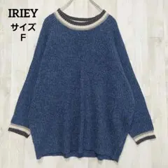 アイリー 長袖ニット F ライトブルー オーバーサイズ ゆったり 男女兼用