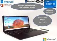 超美品 2021年 Surface Laptop 4 i7 11世代 タッチペン