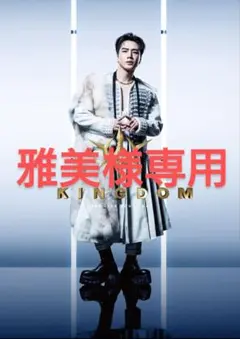 三代目J Soul Brothers　ØMI青バラステンレスネックレス
