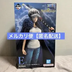 一番くじ ワンピース The Unbreakable Law E賞 ロー