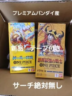 2026年最新】ワンピースカードゲーム box シュリンクの人気アイテム