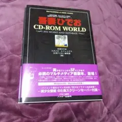 月刊コミック ビーム　1997年 1～7、9月号　まとめ売り　アスキー resize_image.php?image=