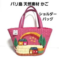 バリ島 レトロ 天然素材 カラフル家と虹 刺繍 かごバッグ ピンク 新品タグ付きのサムネイル