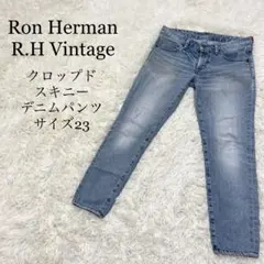 ロンハーマン デニム