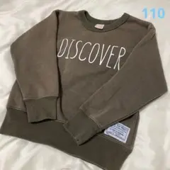 OFFICIALTEAM 裏起毛　トレーナー　110 ロゴ
