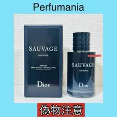 本日発送ディオールDior ソヴァージュ オー フォルト サンプル 17個