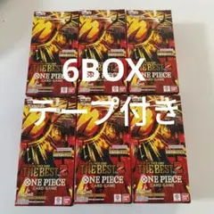 ワンピースカード【未開封・シール付】ザ・ベスト２ 6BOX