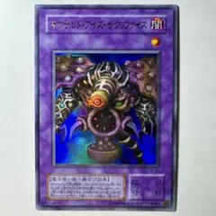 2026年最新】サクリファイスの人気アイテム - メルカリ