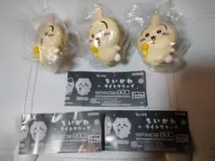 ちいかわ ライトクリップ ガチャ うさぎ 3個セット