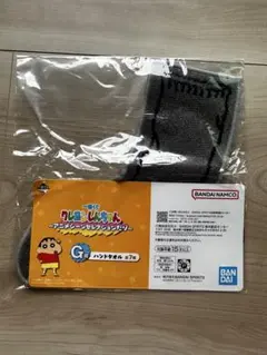 一番くじ　クレヨンしんちゃん　G賞　ハンドタオル　靴下