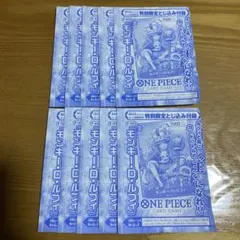 10枚　未開封品　モンキー・D・ルフィ P-043 週刊少年ジャンプ付録　j2