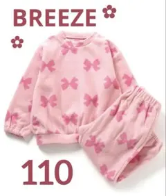 ꕥ新品ꕥ完売品ꕥBREEZE(ブリーズ)もちもちユニパジャマ110リボンピンク
