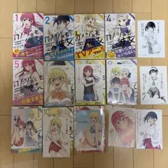 2026年最新】カノジョも彼女 全巻の人気アイテム - メルカリ