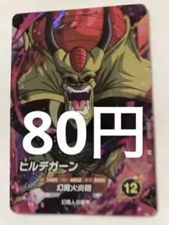 Item thumbnail for item 753ff08f-e69d-496c-a955-dd6f93089a65