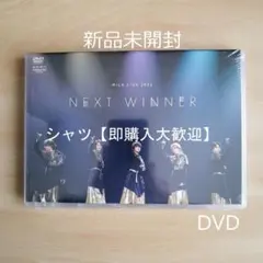 M!LK LIVE 2022 NEXT WINNER DVD 通常盤 MiLK
