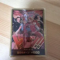 ワンピースカード ヒロインズエディション スペシャル 金ドン 10枚セット