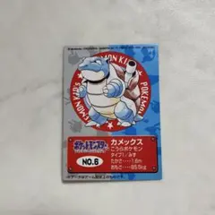 2026年最新】カメックス カードダスの人気アイテム - メルカリ