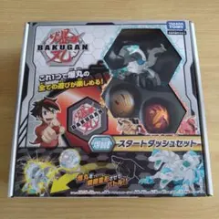 2026年最新】未 爆丸の人気アイテム - メルカリ