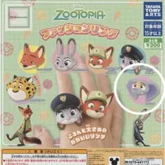 フィニック カプセルトイ