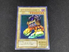 遊戯王　スロットマシーンAM-7 2期　ウルトラ②