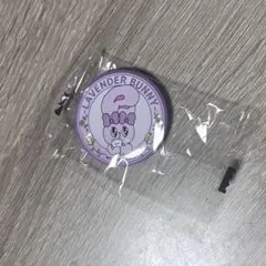 エスターバニー ラベンダーバニー くら寿司びっくらポン 缶バッジ