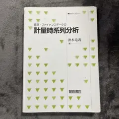 Item thumbnail for item c7670c0d-a0eb-467a-addb-f10e5c320421