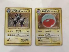ポケモンカード 旧裏 レアコイル マルマイン 2枚セット