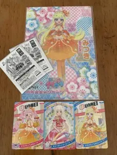 ひみつのアイプリ　魚べい　カード　クリアファイル　みつき　ひまり