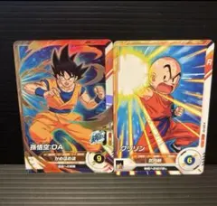 美品ドラゴンボールダイバーズ 孫悟空 DA クリリン 18号 戦闘力 - メルカリ