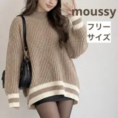 MOUSSY STUDIOWEAR 太リブニット ハイネック ベージュ FREE